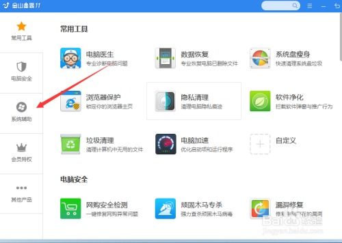 告别网页广告 掌握电脑软件屏蔽的实用技巧