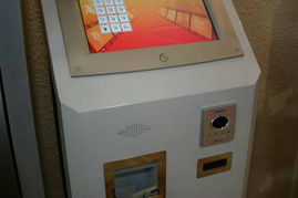 2005年中国国际通信设备技术展 移动金融服务系统的新纪元