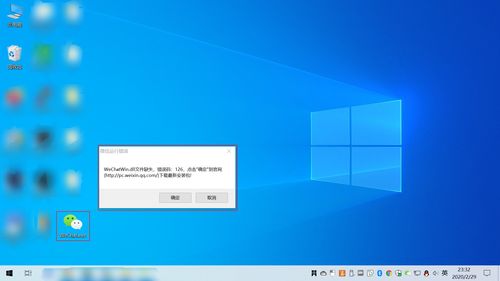 电脑软件打开也有讲究 解锁高效与安全的使用之道