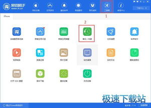 从入门到精通 通讯设备与电脑软件的协同应用指南